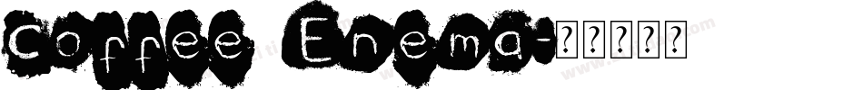 Coffee Enema字体转换